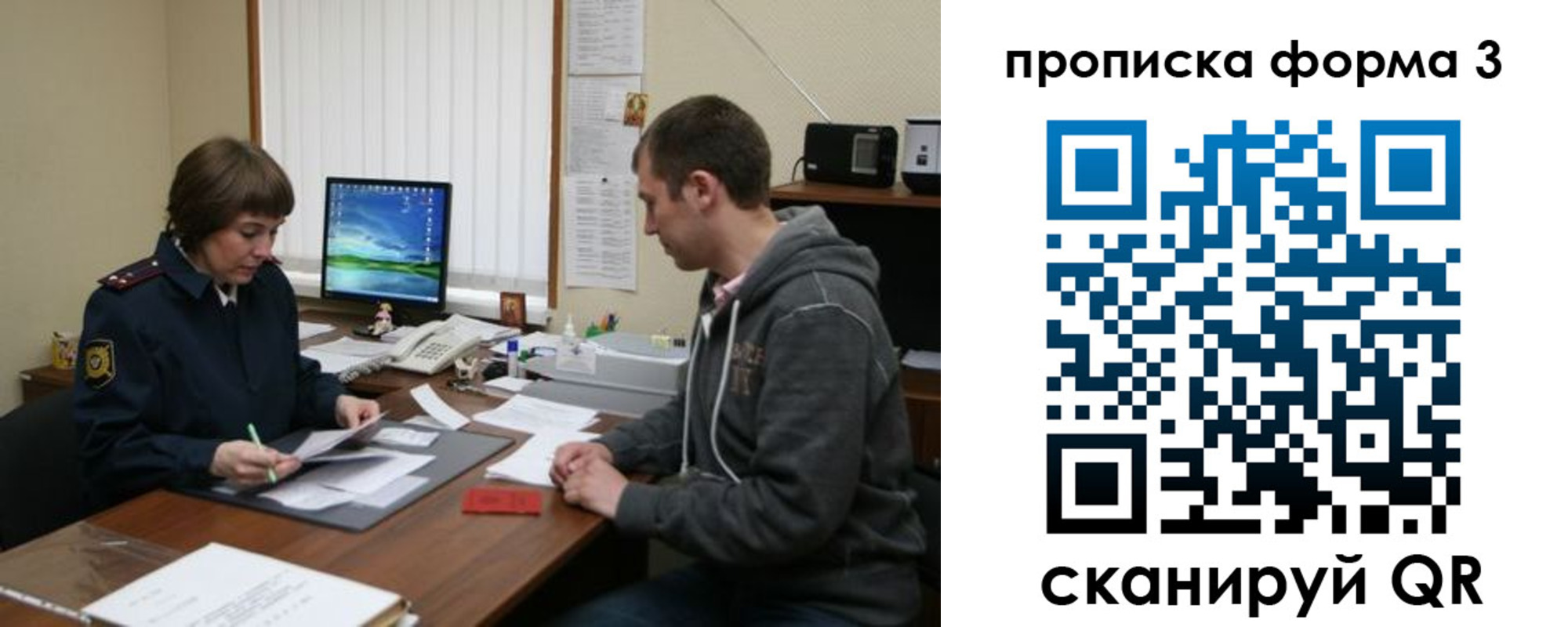 найти адрес прописки в Одинцово